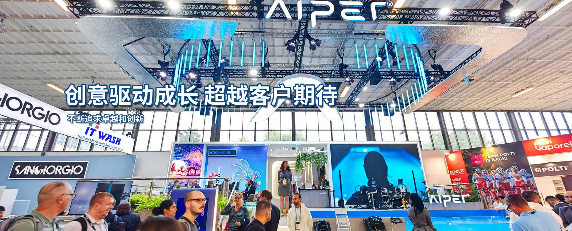 第五屆中國(guó)國(guó)際進(jìn)口博覽會(huì)指定特裝搭建商