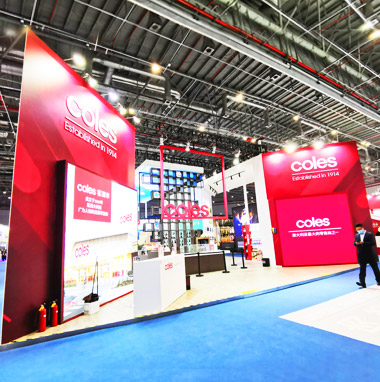 進(jìn)博會設(shè)計搭建