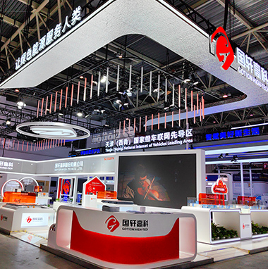 北京鏈博會(huì)搭建