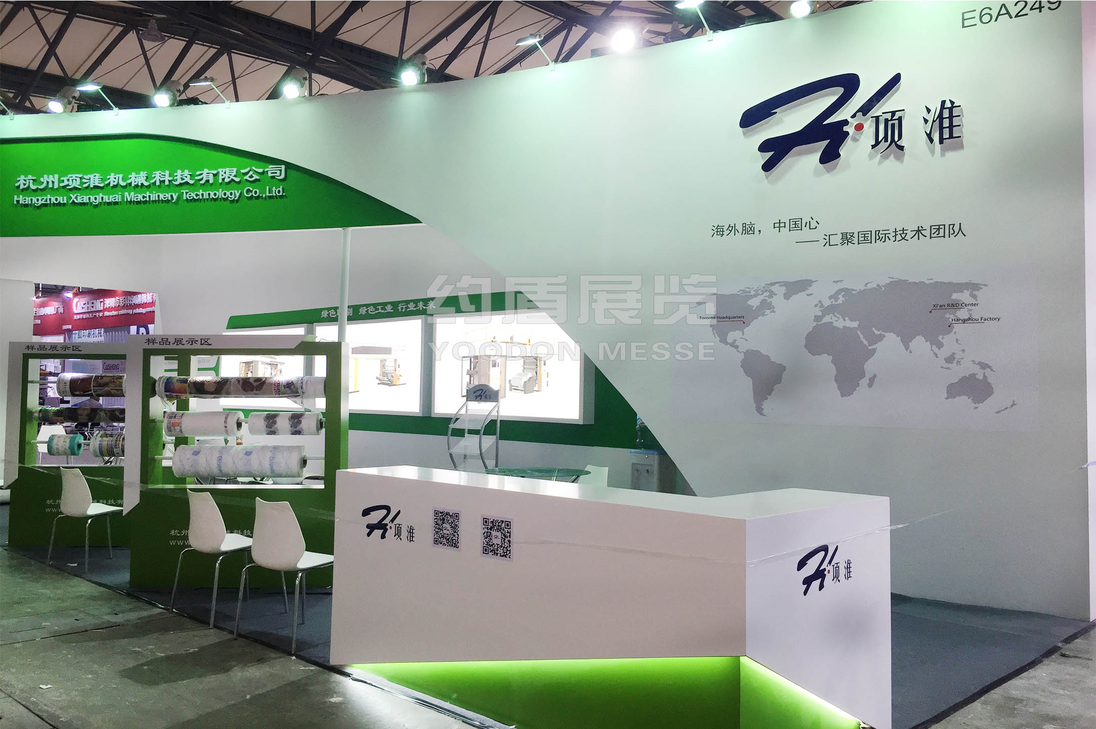 機(jī)械展臺(tái)設(shè)計(jì)搭建