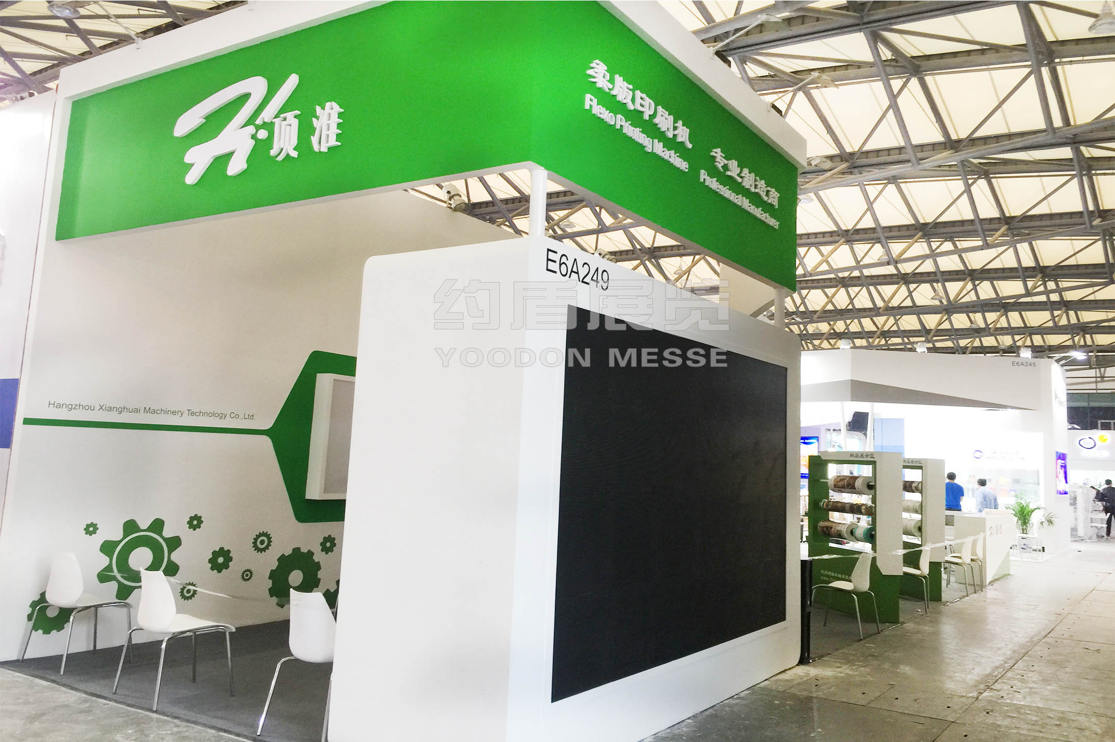 展臺(tái)設(shè)計(jì)搭建效果