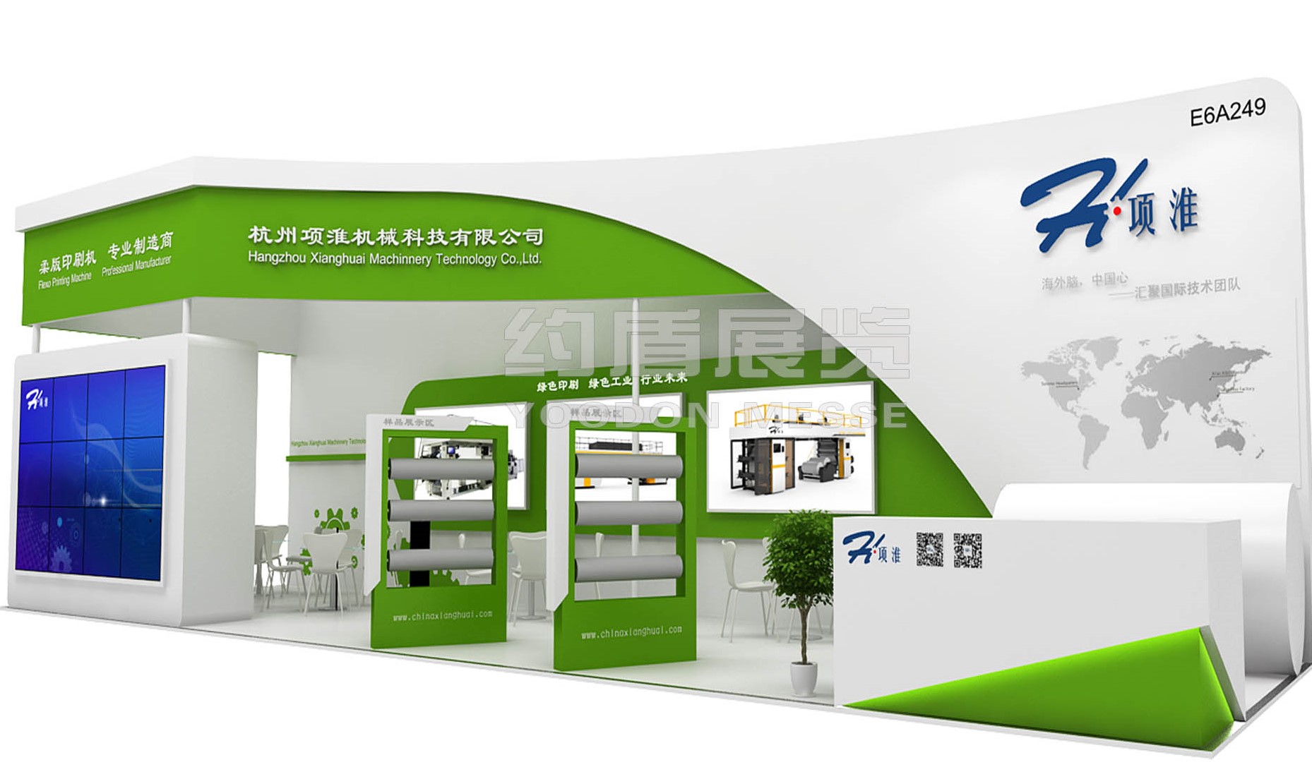 專(zhuān)業(yè)展臺(tái)設(shè)計(jì)搭建