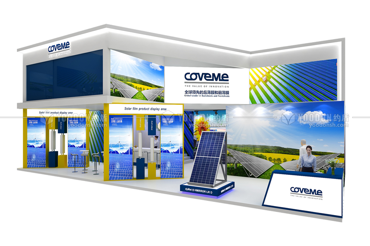 展會設計效果圖