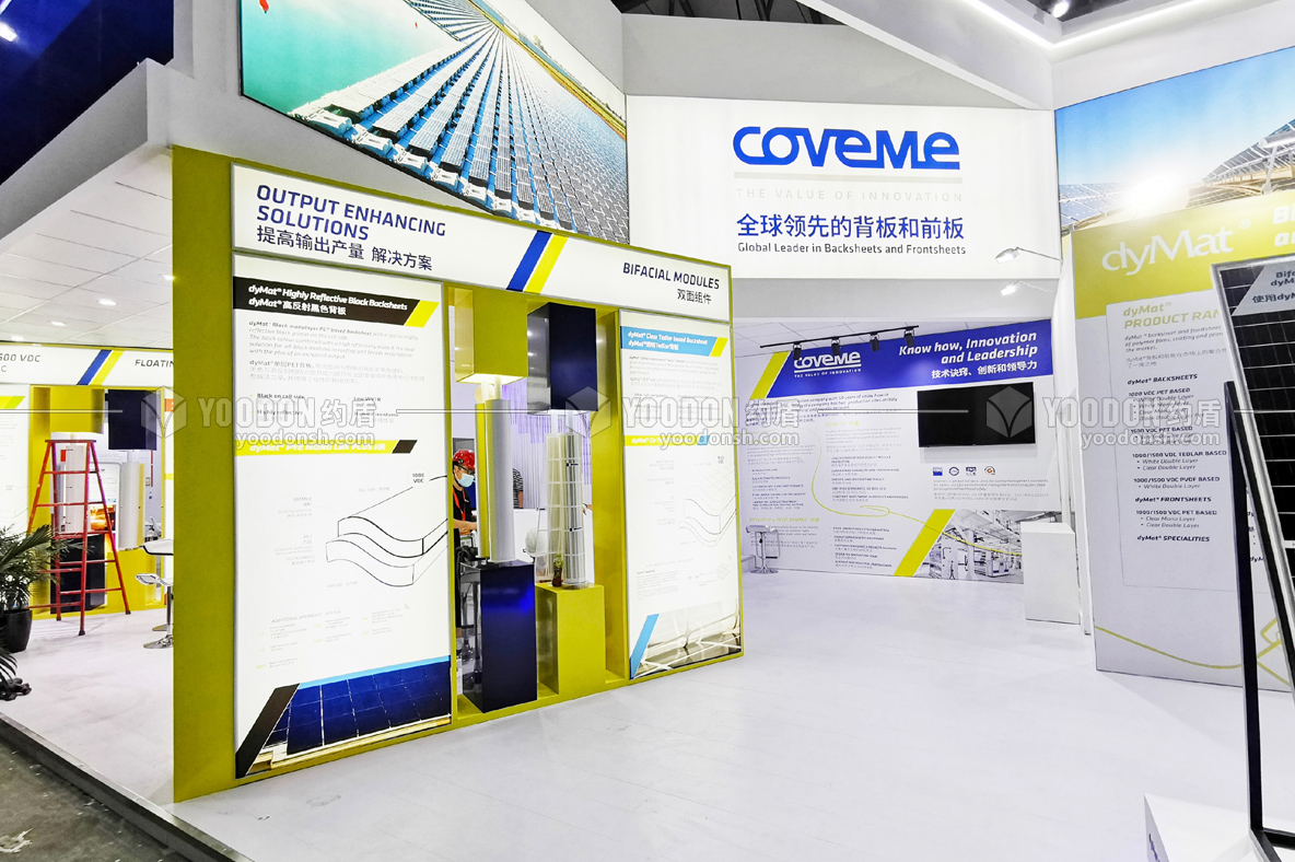 展會搭建效果圖