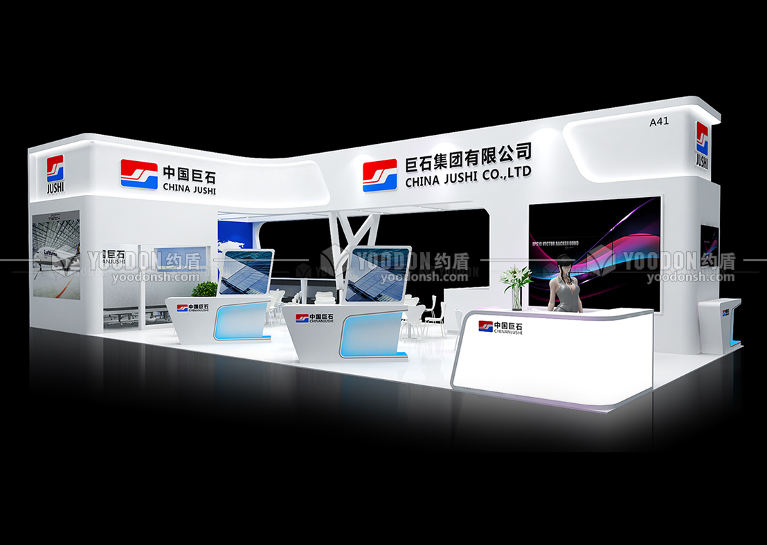 展會展臺設計