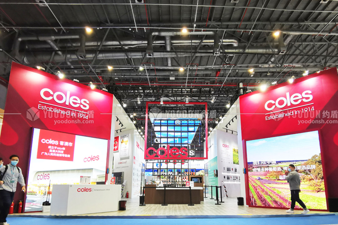 進(jìn)博會(huì)展臺(tái)搭建