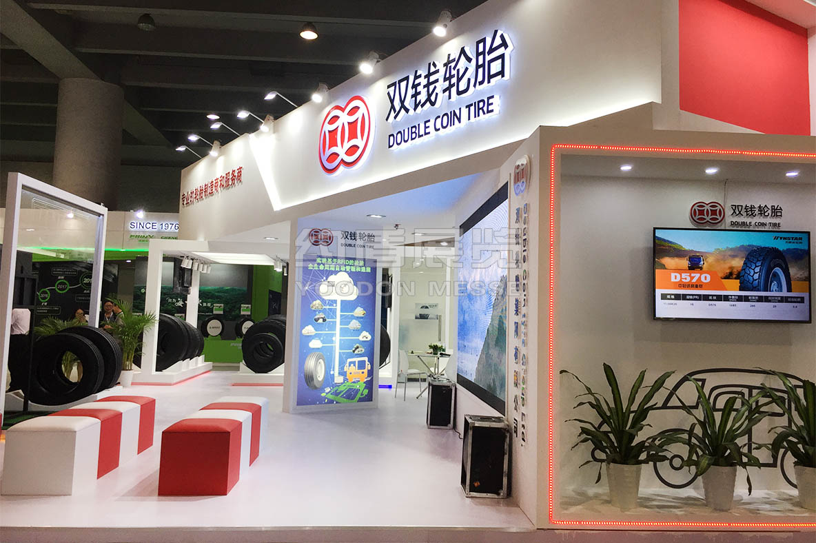 展位設計搭建公司