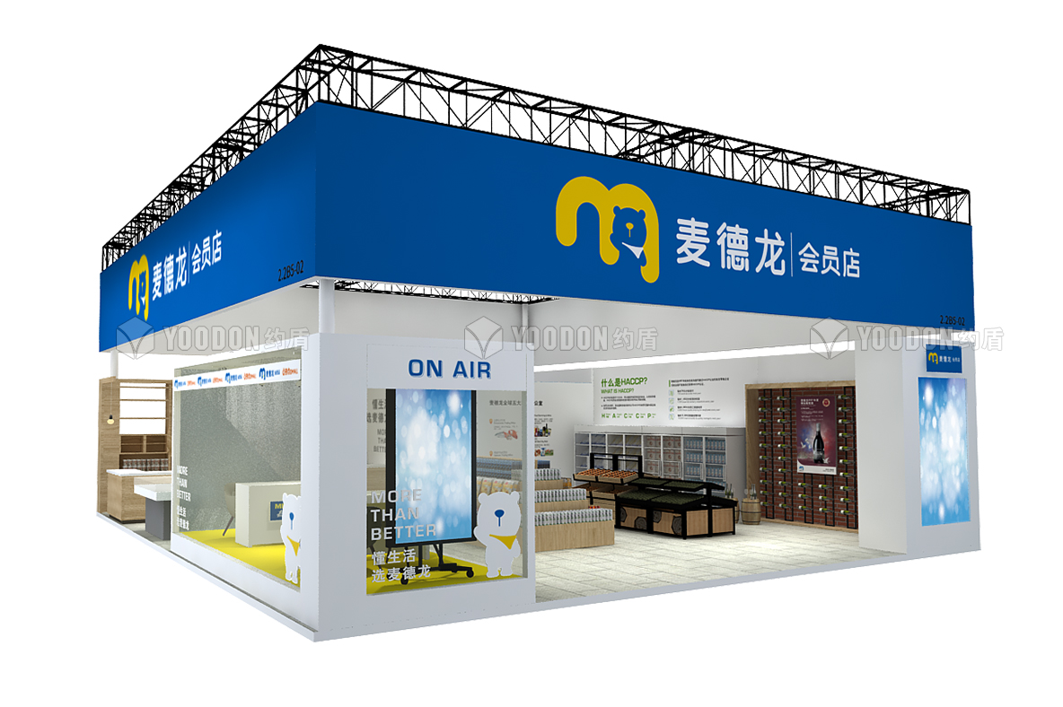 進博會展臺設計