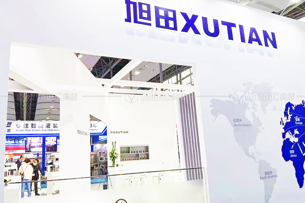 展覽展示設(shè)計