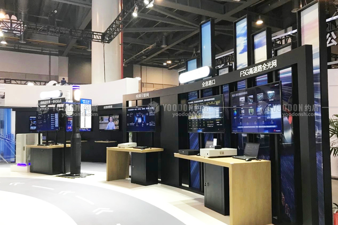 展會(huì)展臺(tái)設(shè)計(jì)搭建