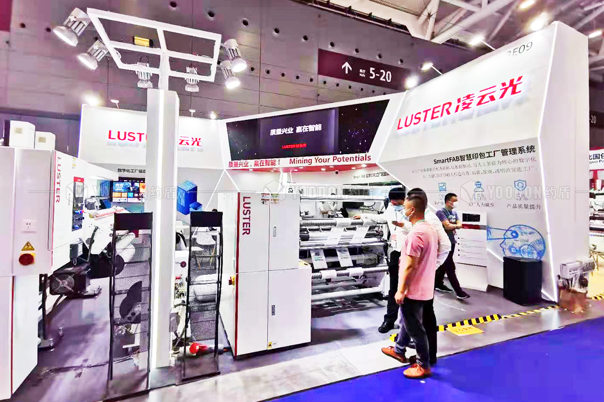 展臺設(shè)計與搭建