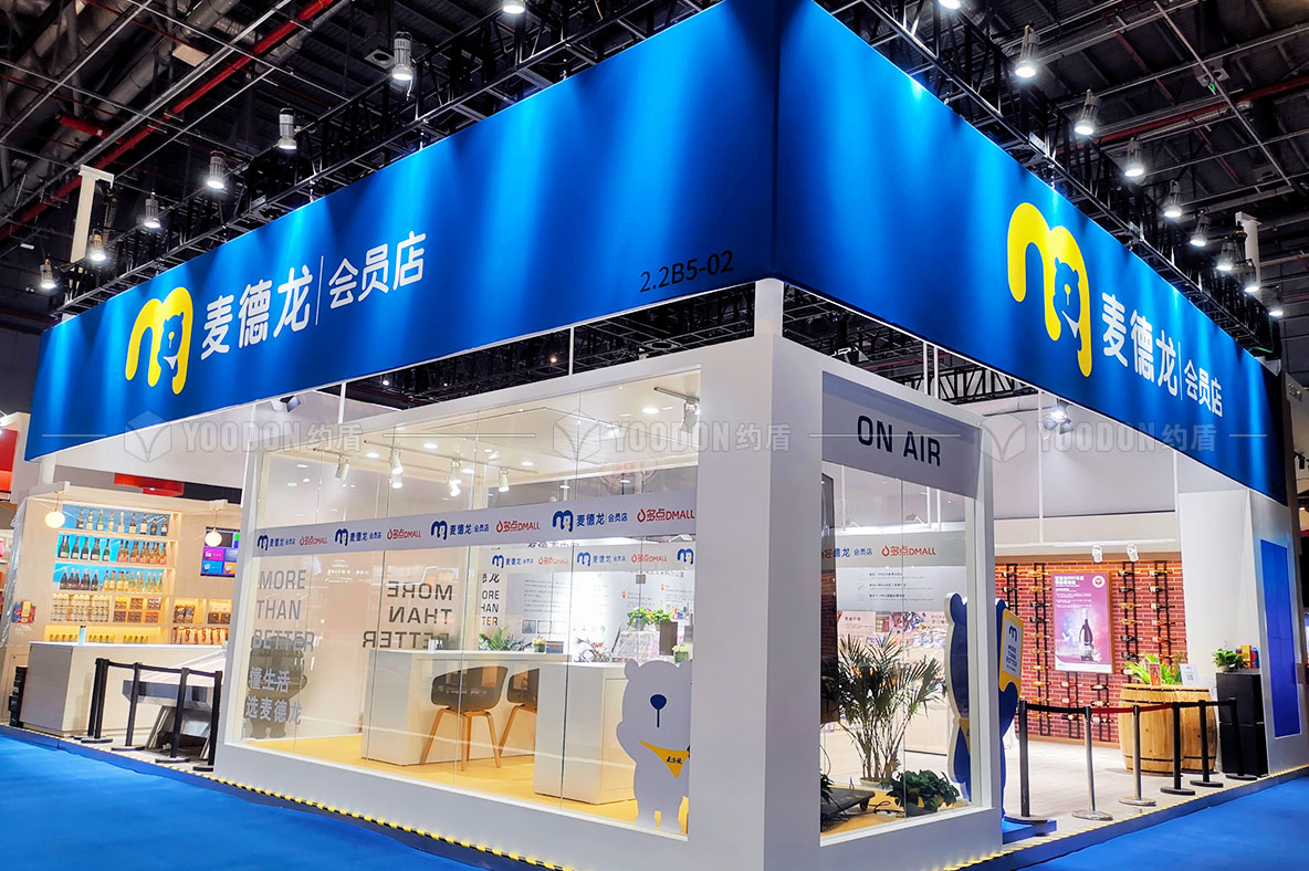 進(jìn)博會(huì)展臺(tái)搭建