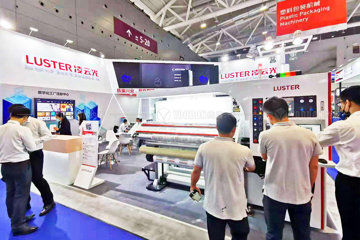 展會展臺設(shè)計搭建