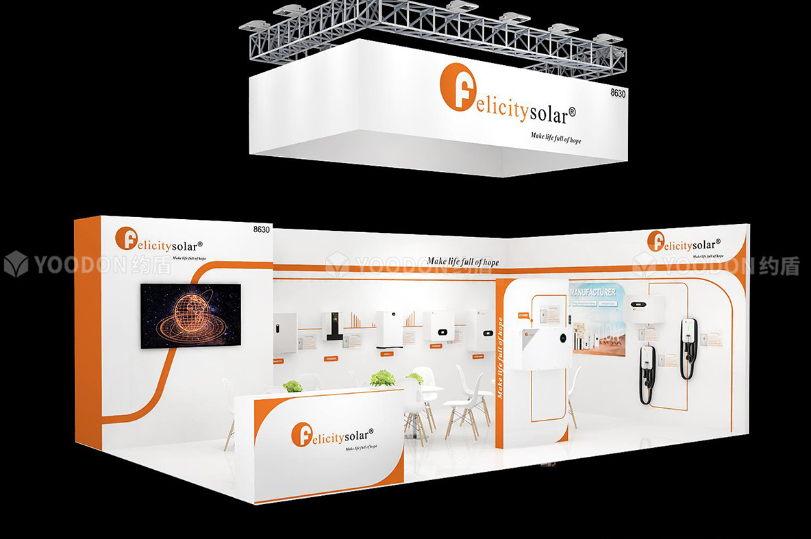 比利時(shí)展臺(tái)設(shè)計(jì)