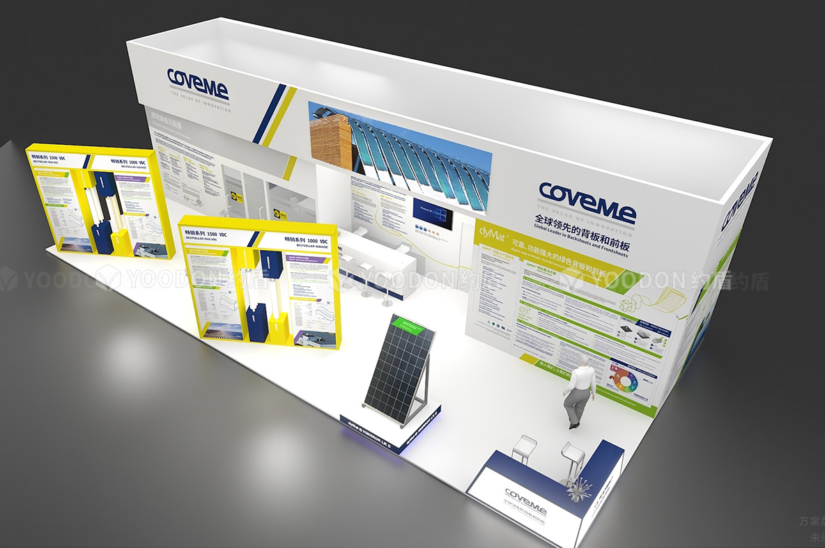 上海光伏展臺設(shè)計